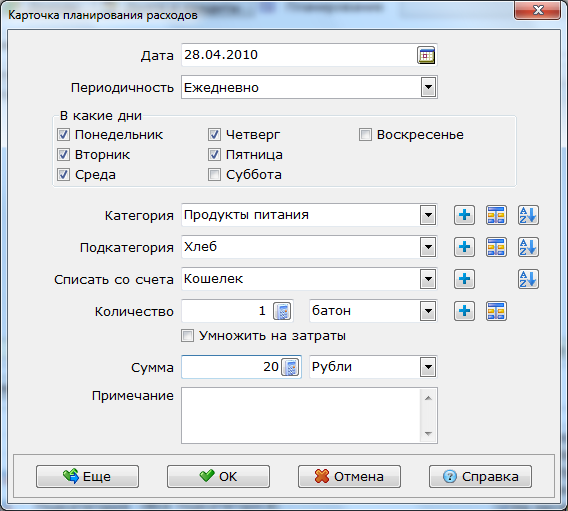 Налогоплательщик ЮЛ 4.21 + KLADR + Домашняя бухгалтерия 4.5 + Инфо