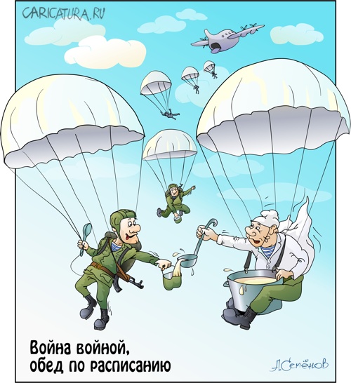 Поздравление с днем рождения вдвшника