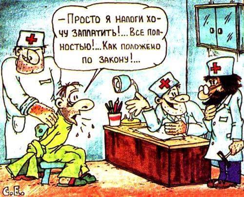 Налоги на инвестиции: кому и как платить?