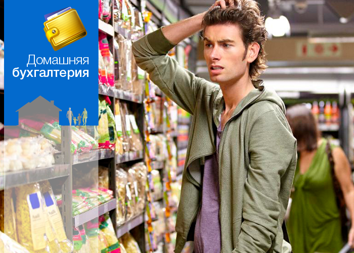 Как не попадаться на уловки супермаркетов: 9 советов
