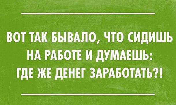 Доходы и расходы: 6 новый статей