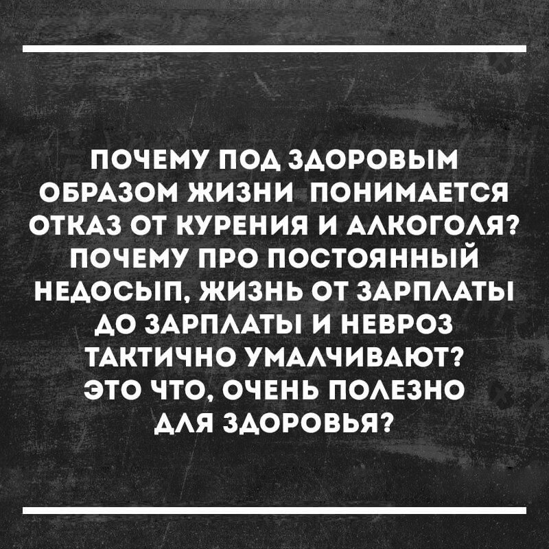 Жизнь от зарплаты до зарплаты: как выйти из замкнутого круга