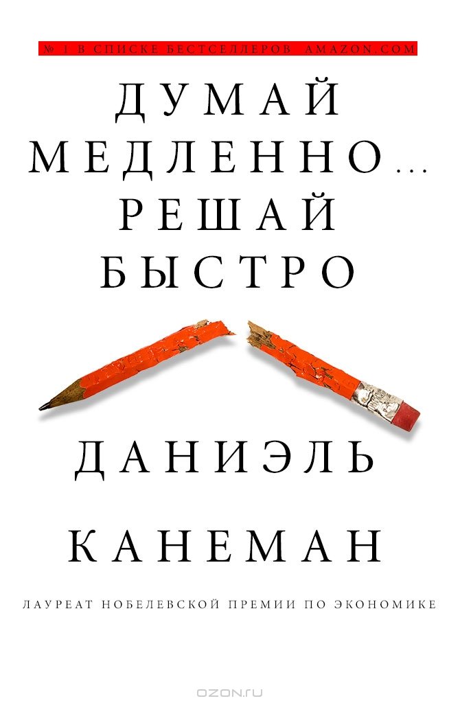 Список литературы на лето: лучшие книги о финансах