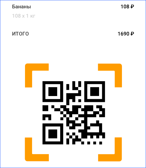 Сканирование QR-кодов с чеков.