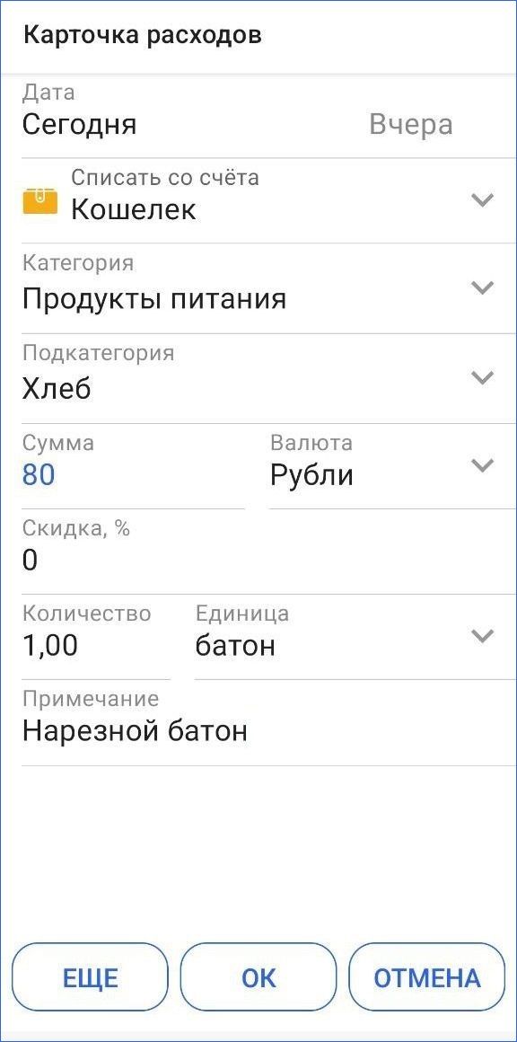 Современный интерфейс