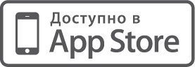 Домашняя бухгалтерия в App Store